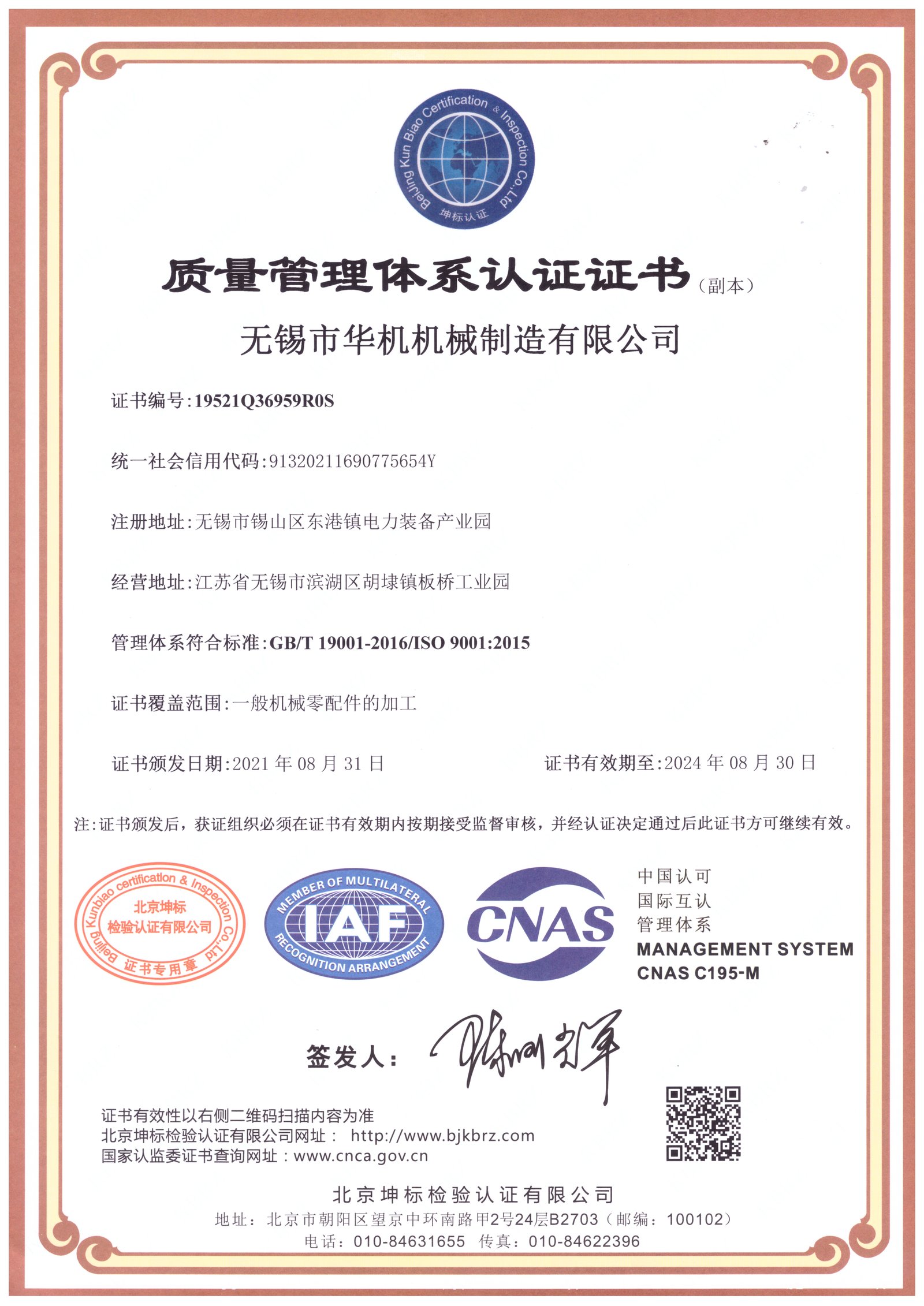 ATEX Explosion-Proof EU Certificate (EUROCERT 23 ATEX 0532)
