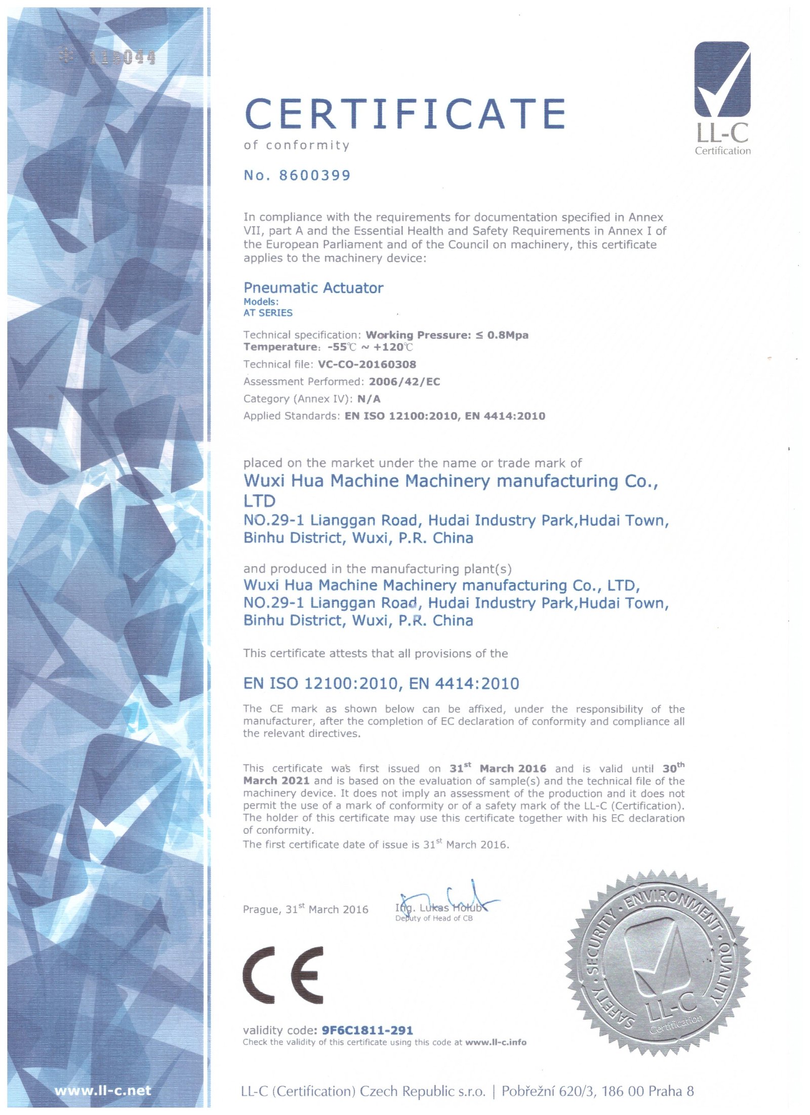CE Declaration of Conformity — Machinery & Pressure Directive